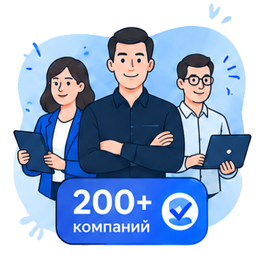 Эксперты
